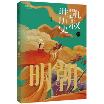 �P���v�vʷ15:���� ��