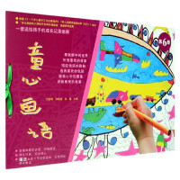 ͯ�Į��Z(y��)(��6��(c��))