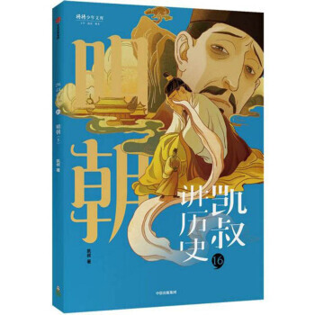 �P���v�vʷ16:���� ��