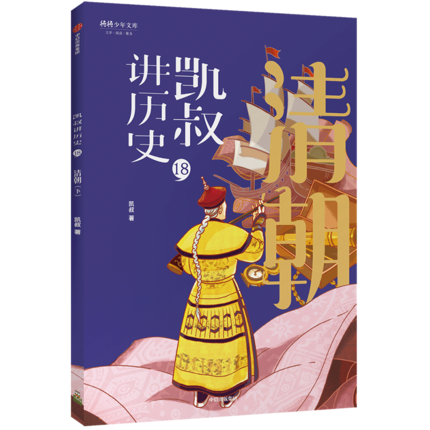 �P���v�vʷ18:�峯 ��