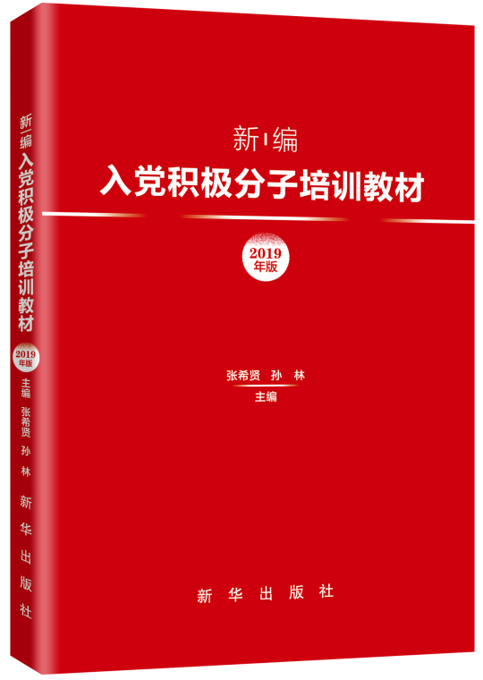 �¾����h�e�O������Ӗ�̲ģ�2019��棩