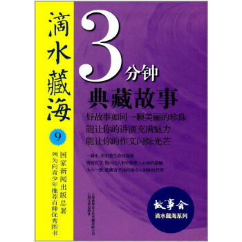 ��ˮ�غ� 9��3��犵�ع���һ���ܴ��(d��ng)���ĵ����� �n����x�ČW(xu��)���N����