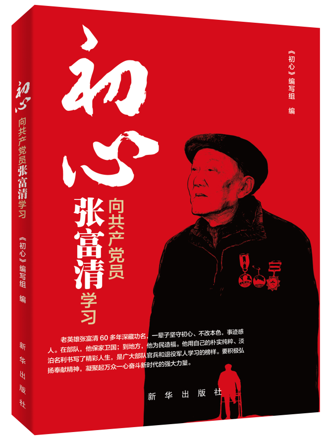 ���ġ����򹲮a(ch��n)�h�T������W(xu��)��(x��)