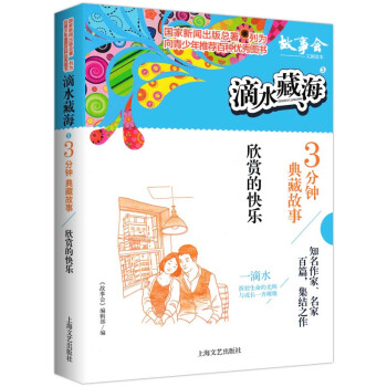  ��ˮ�غ�3��3��犵�ع���