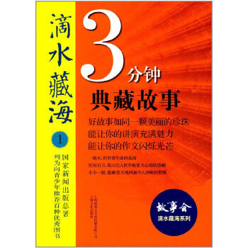 ��ˮ�غ� 1: 3��犵�ع���һ�������е����B