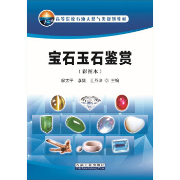 ��ʯ��ʯ�b�p