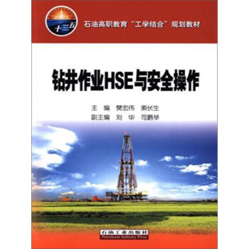 �@�����I(y��)HSE�c��ȫ����