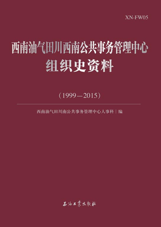 �����͚��ﴨ���Ϲ����չ������ĽM��ʷ�Y��1999-2015