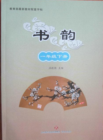 ���������½̲���������-��퍣�һ�꼉�ԣ�