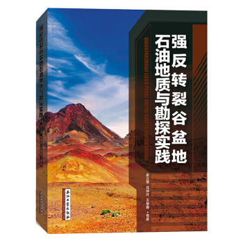 ��(qi��ng)���D(zhu��n)�ѹ����ʯ�͵��|(zh��)�c��̽��(sh��)�`