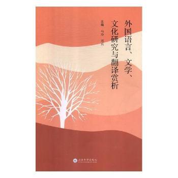 ����Z�����ČW(xu��)���Ļ��о��c���g�p��