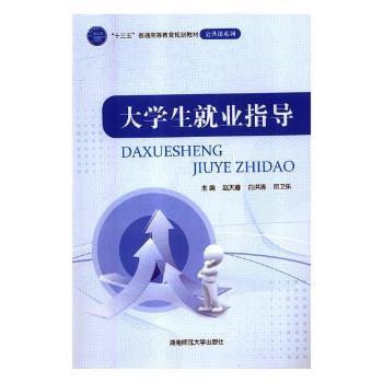 ��W���͘I(y��)ָ��