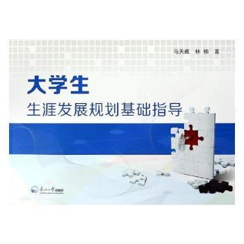 ��W(xu��)�����İl(f��)չҎ(gu��)�����A(ch��)ָ��(d��o)