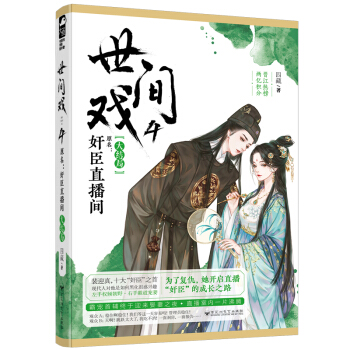 ���g��4�����鳼ֱ���g����Y(ji��)�֣�