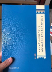 �ġ��{(di��o)���桱��������־���ķ�ʽ�D(zhu��n)׃