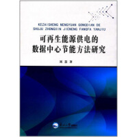 ��������Դ��늵Ĕ�(sh��)��(j��)���Ĺ�(ji��)�ܷ����о�