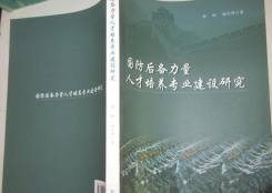 ��(gu��)����������˲����B(y��ng)���I(y��)���O(sh��)�о�