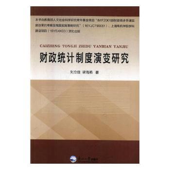 ؔ(c��i)���y(t��ng)Ӌ(j��)�ƶ���׃�о�