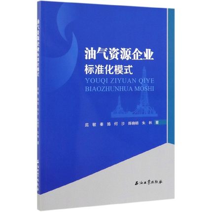 �͚��YԴ��I(y��)��(bi��o)��(zh��n)��ģʽ