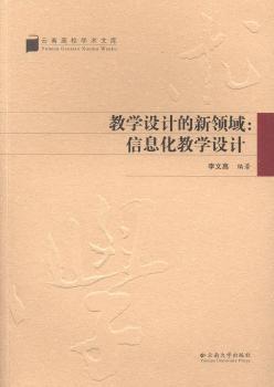 �̌W(xu��)�O(sh��)Ӌ(j��)�����I(l��ng)��