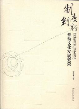 �ƶȄ�(chu��ng)���Ƅ�(d��ng)�Ļ��l(f��)չ���s��