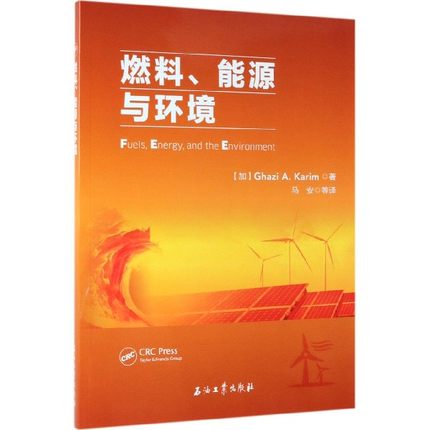 ȼ������Դ�c�h(hu��n)��