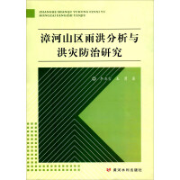 �ĺ�ɽ�^(q��)�������c���(z��i)�����о�