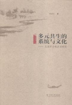 ��Ԫ������ϵ�y(t��ng)�c�Ļ�