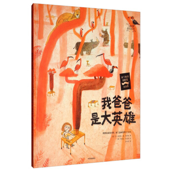 �Ұְ��Ǵ�Ӣ��