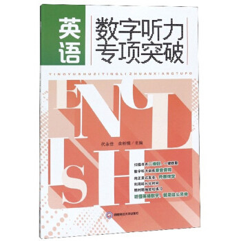 Ӣ�Z(y��)��(sh��)�� �����(xi��ng)ͻ��