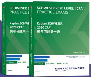 Kaplan SCHWESER 2020 CFA������(x��)�}��һ��(j��)