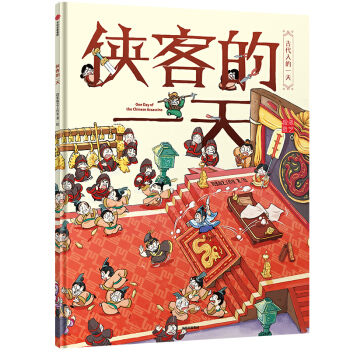 �b�͵�һ��