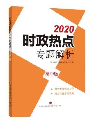 2020�r�����c(di��n)���}���� ���а�