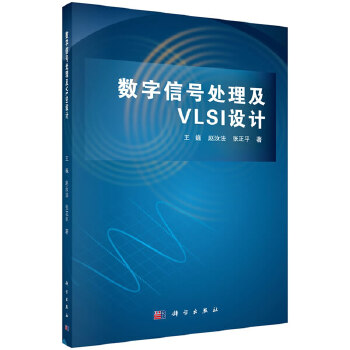 ��(sh��)����̖̎����VLSI�O(sh��)Ӌ