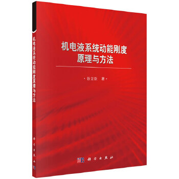 �C(j��)�Һϵ�y(t��ng)�Ą�(d��ng)�܄���ԭ���c����