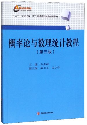 ����Փ�c��(sh��)���y(t��ng)Ӌ(j��)�̳�