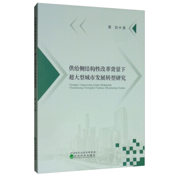 ���o��(c��)�Y(ji��)��(g��u)�Ըĸﱳ���³����ͳ��аl(f��)չ�D(zhu��n)���о�