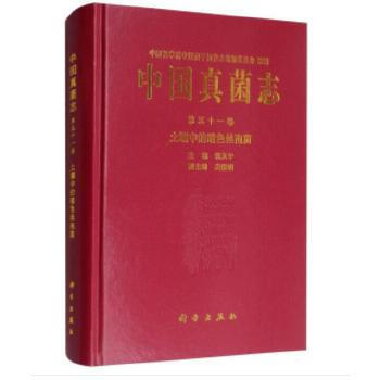 �Ї����־ ����ʮһ�� �����еİ�ɫ�z�߾�