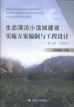 ���B(t��i)�坍С�����O(sh��)��(sh��)ʩ���������c�����O(sh��)Ӌ(j��).