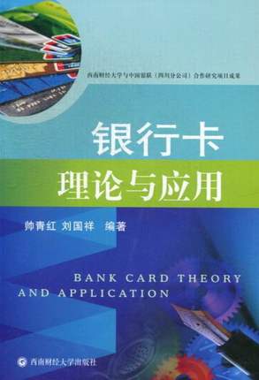 �y�п���Փ�c��(y��ng)��