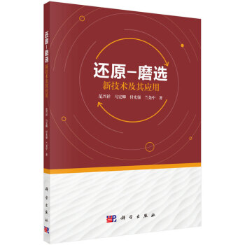 ߀ԭ-ĥ�x�¼��g���䑪��