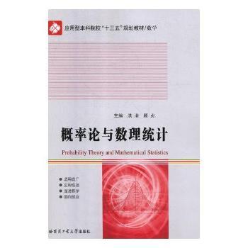 ����Փ�c��(sh��)���y(t��ng)Ӌ