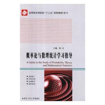 ����Փ�c��(sh��)���y(t��ng)Ӌ�W(xu��)��(x��)ָ��(d��o)