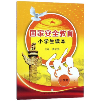 ���Ұ�ȫ����С�W���x��