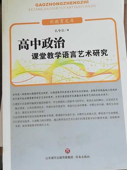 ���������n�ý̌W(xu��)�Z��ˇ�g(sh��)�о�