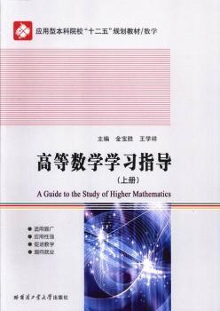 �ߵȔ�(sh��)�W(xu��)�W(xu��)��(x��)ָ��(d��o).