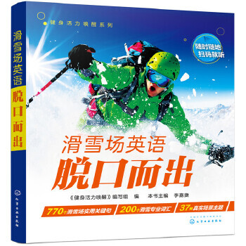 ��ѩ��Ӣ�ZÓ�ڶ���