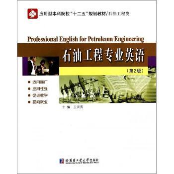 ʯ�͹��̌��I(y��)Ӣ�Z