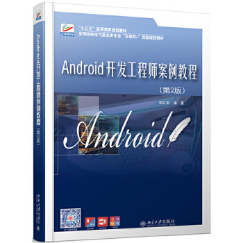 Android�_(k��i)�l(f��)���̎������̳�