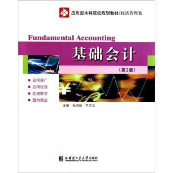 ���A(ch��)��(hu��)Ӌ(j��)